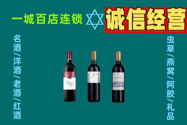 贺州市上门回收哪些红酒价格