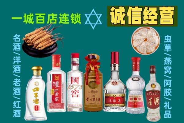 贺州市回收五粮液酒瓶