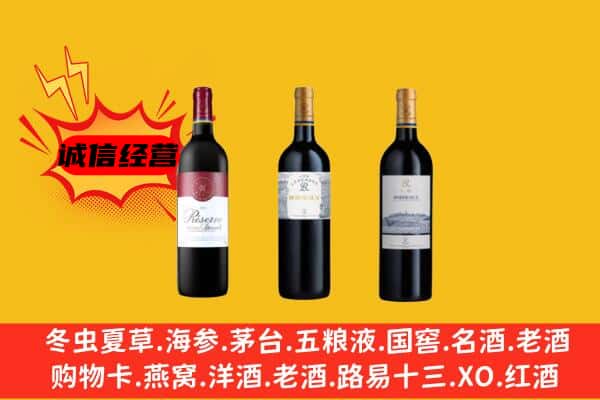 贺州市上门回收拉菲价格