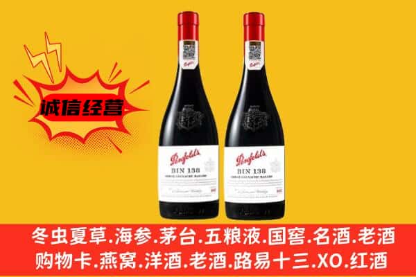 贺州市上门回收奔富价格