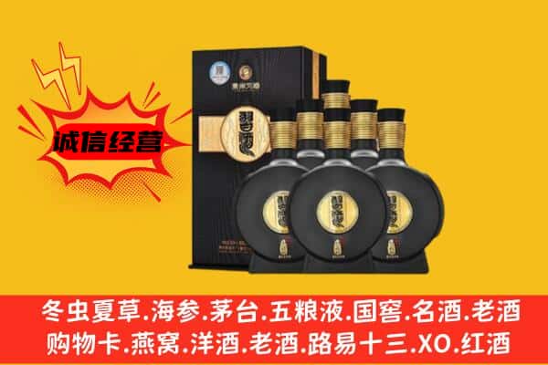 贺州市上门回收习酒价格