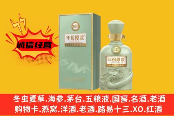 贺州市上门回收古井贡酒价格