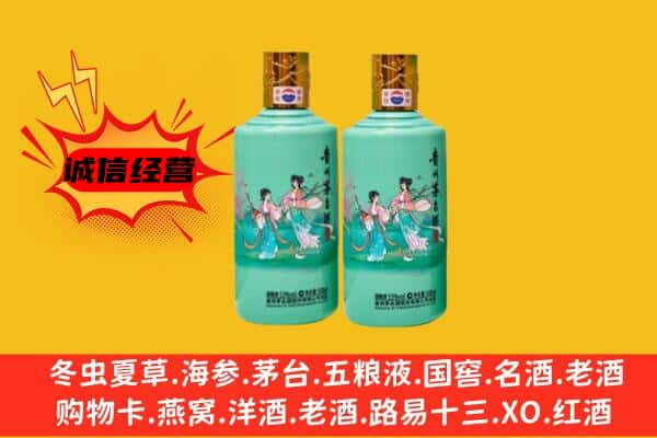 贺州市回收24节气茅台酒