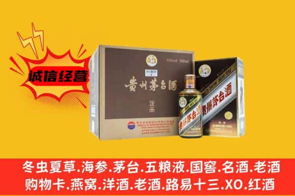 贺州市回收彩釉茅台酒