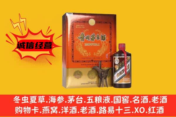 贺州市回收精品茅台酒