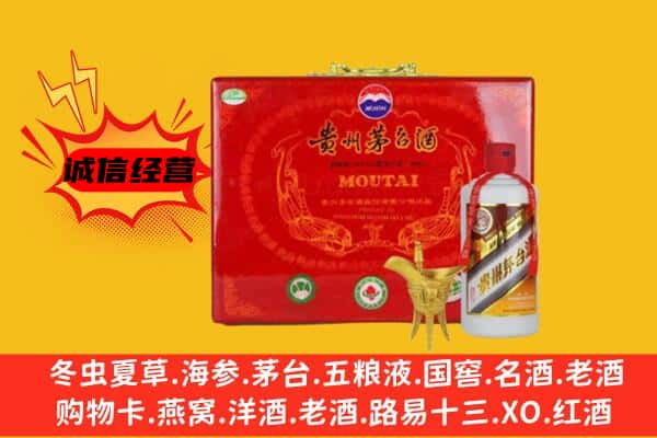 贺州市回收80年份茅台酒