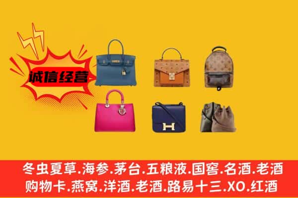 贺州市回收名包